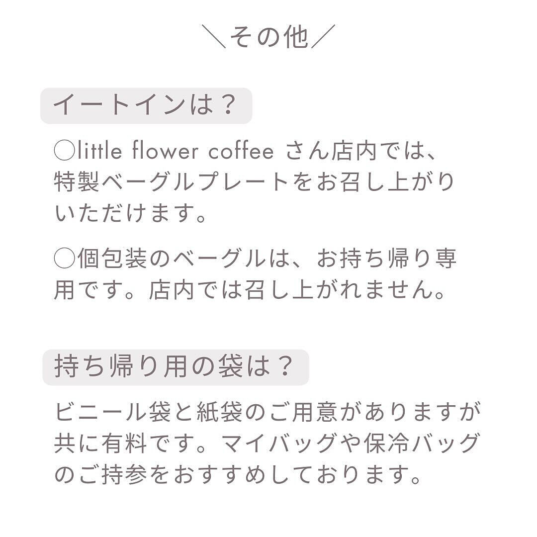 little flower coffeeでの